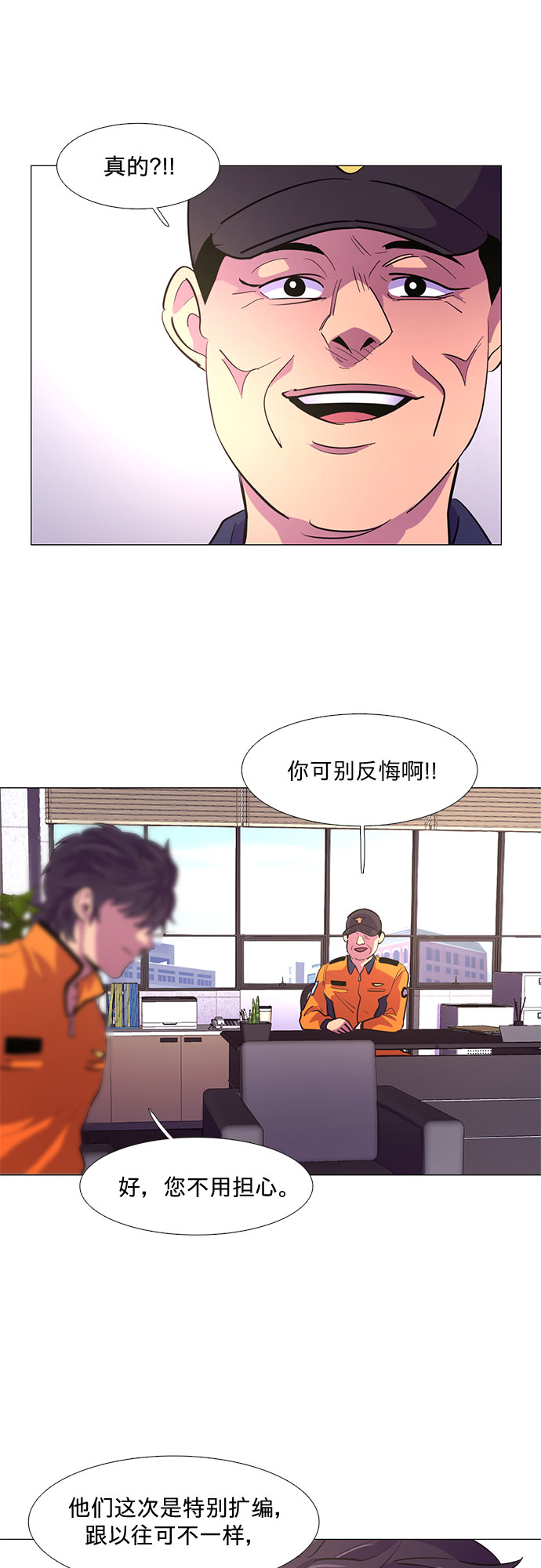 第116话 英雄之才8