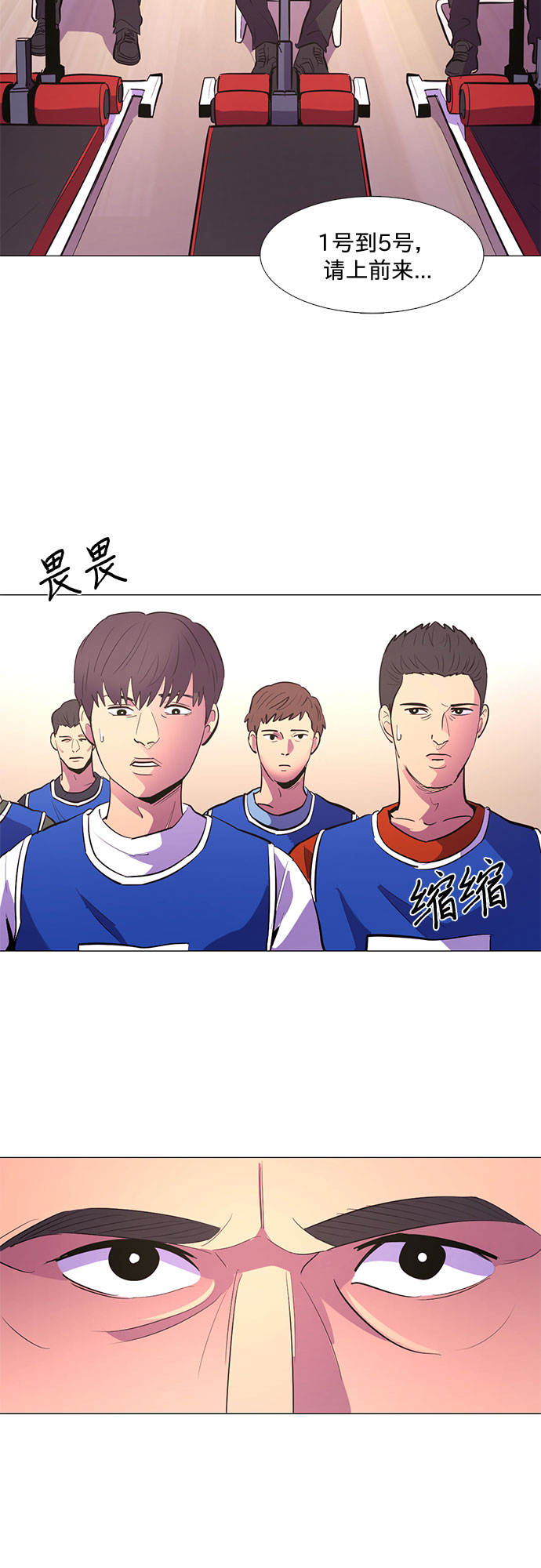 第119话 体能测试（2）14
