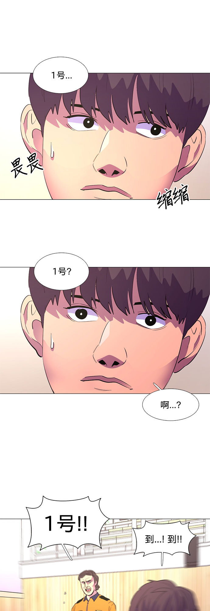 第119话 体能测试（2）16