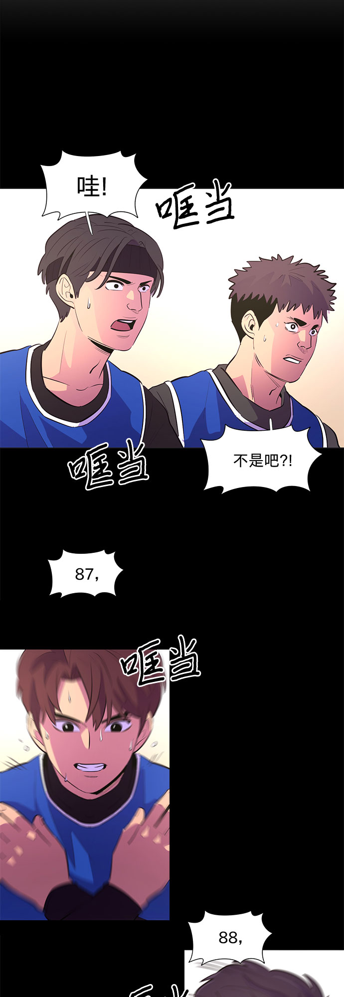 第119话 体能测试（2）26