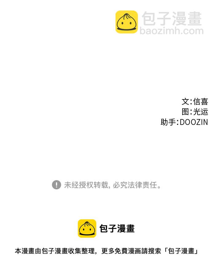 第119话 体能测试（2）56