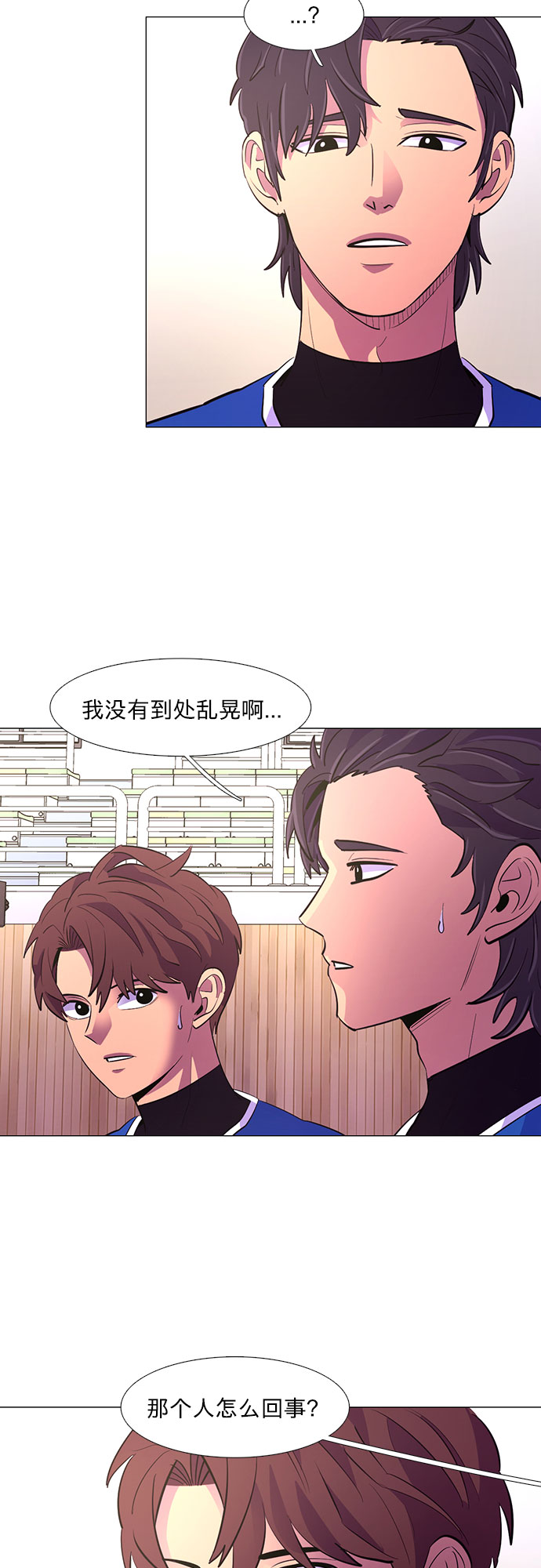 第120话 体能测试（3）43