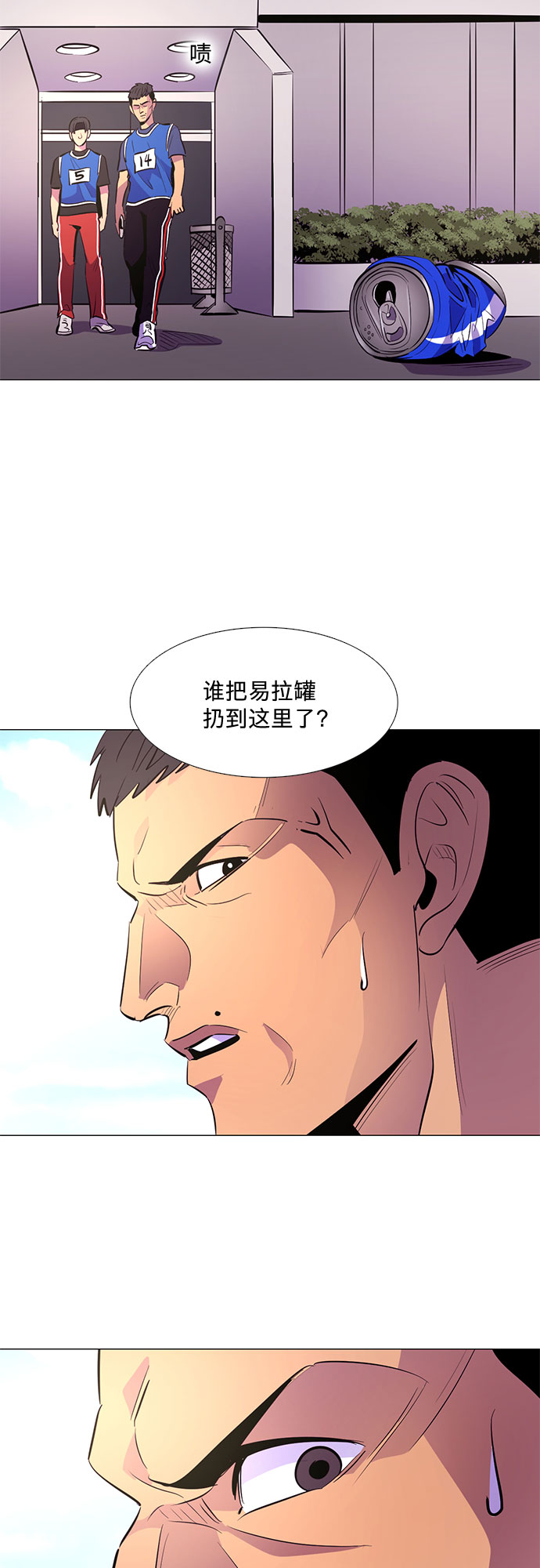 第121话 体能测试（4）12