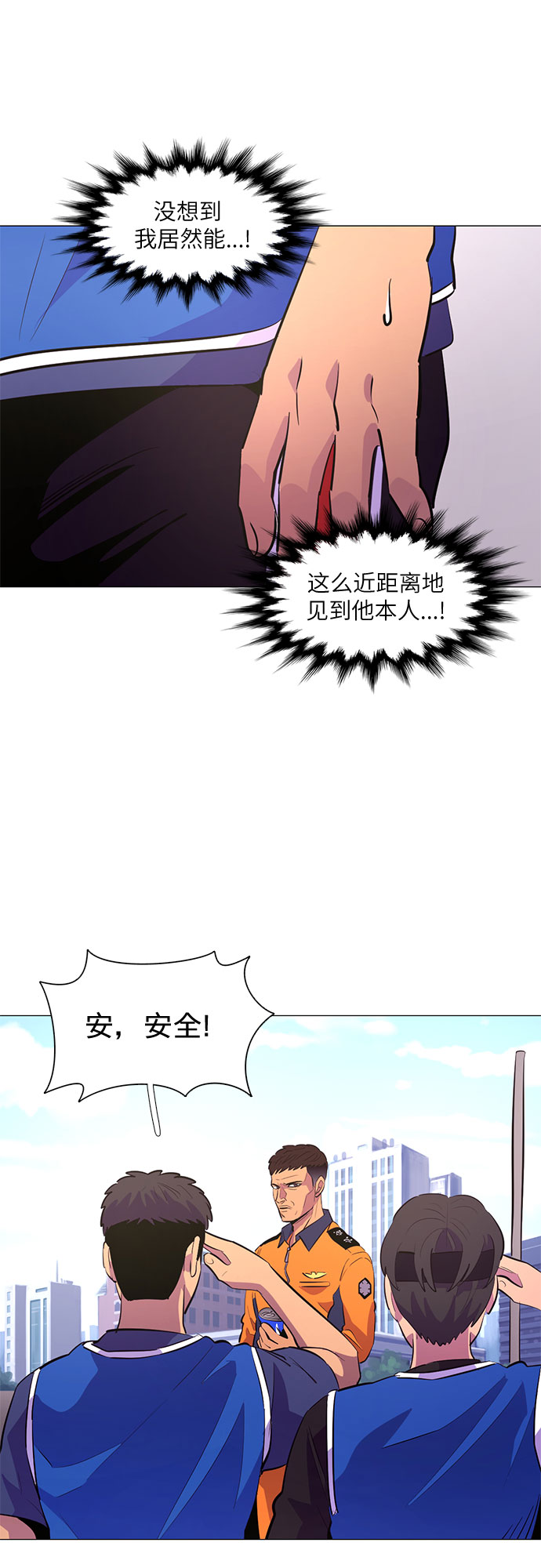 第121话 体能测试（4）16