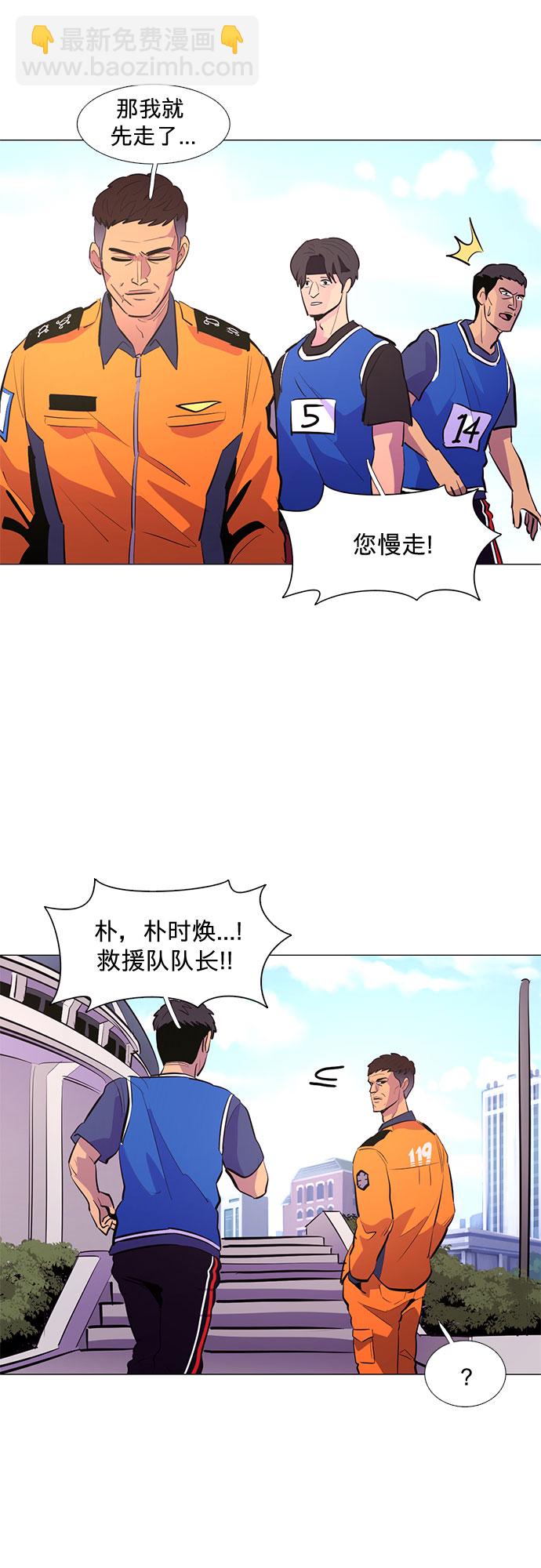第121话 体能测试（4）20