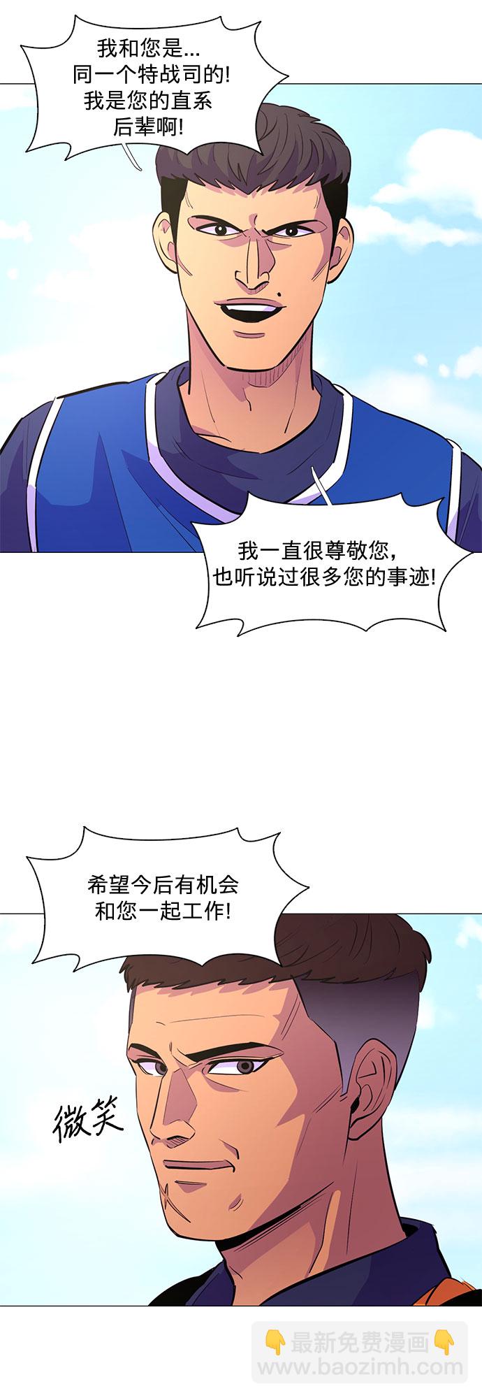 第121话 体能测试（4）21
