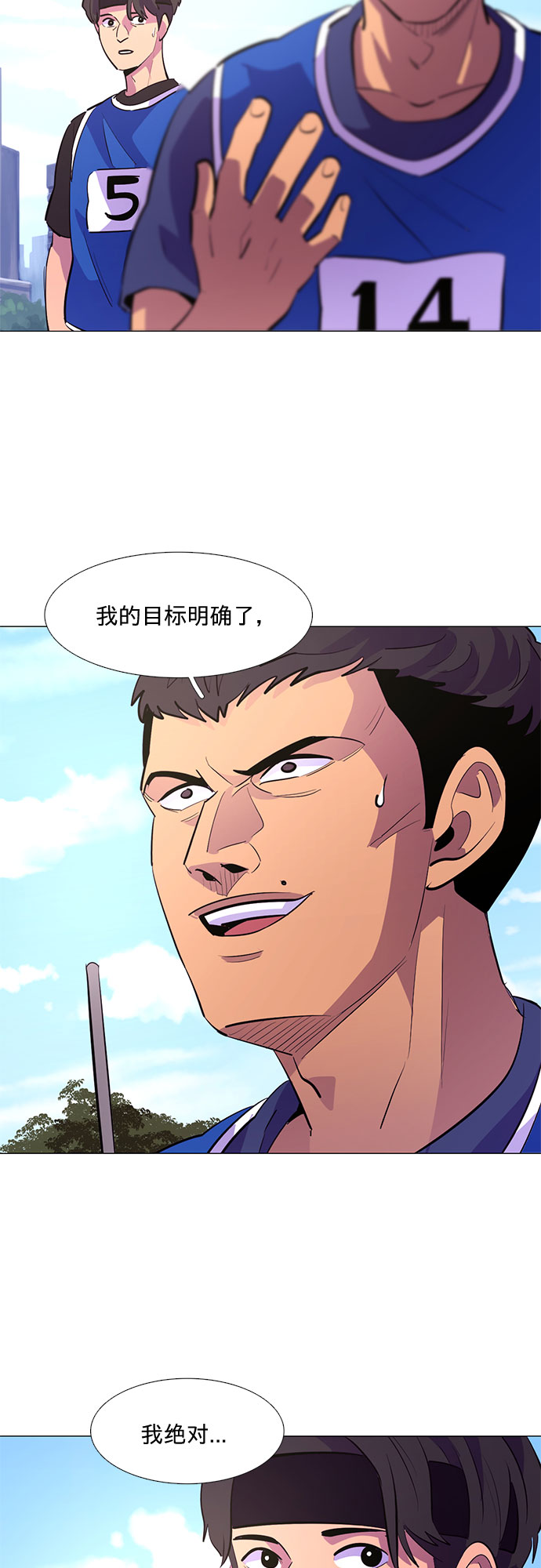 第121话 体能测试（4）27