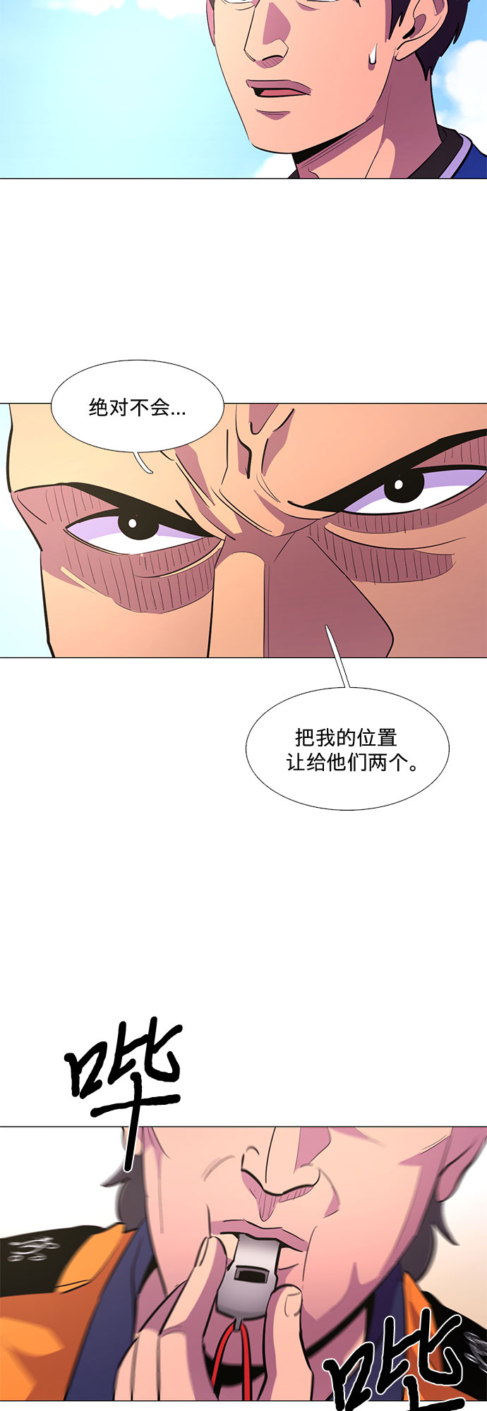 第121话 体能测试（4）28