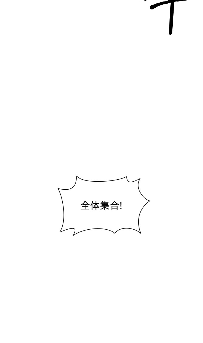 第121话 体能测试（4）29