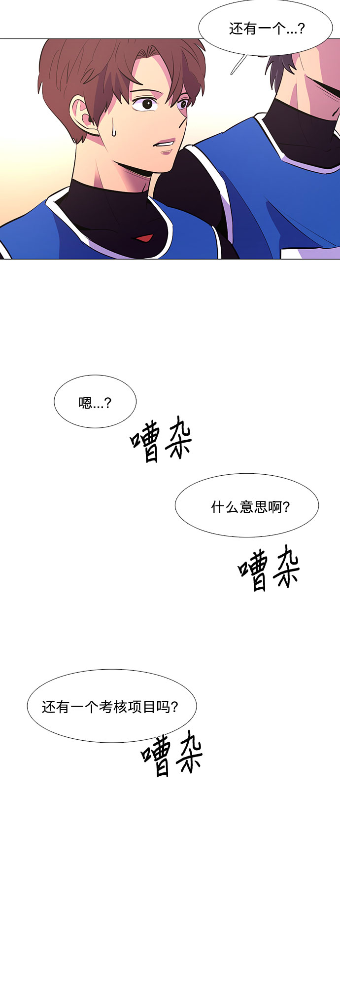 第121话 体能测试（4）33