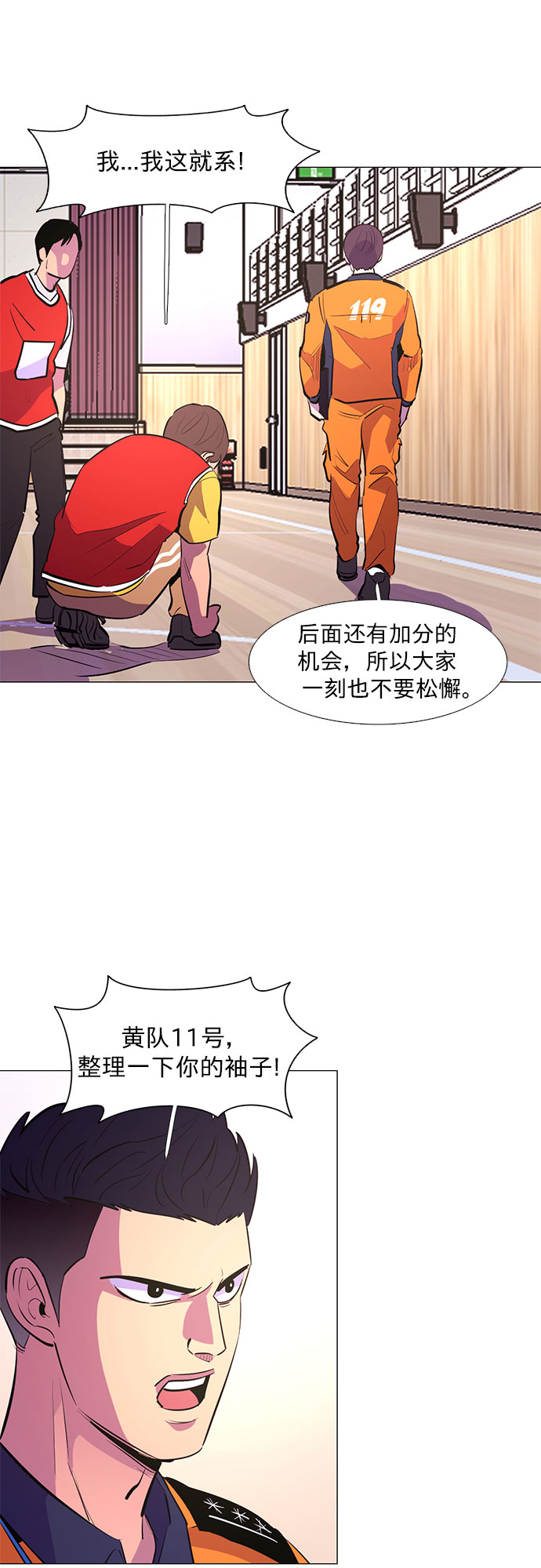 第121话 体能测试（4）45