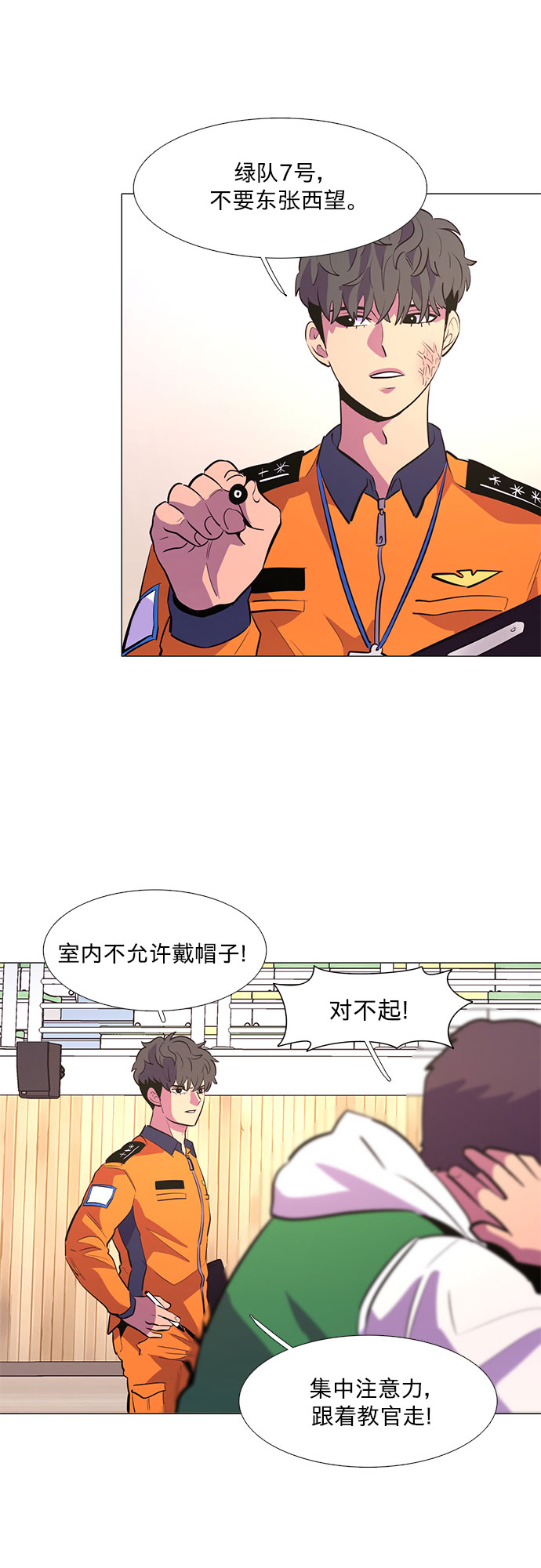 第121话 体能测试（4）46