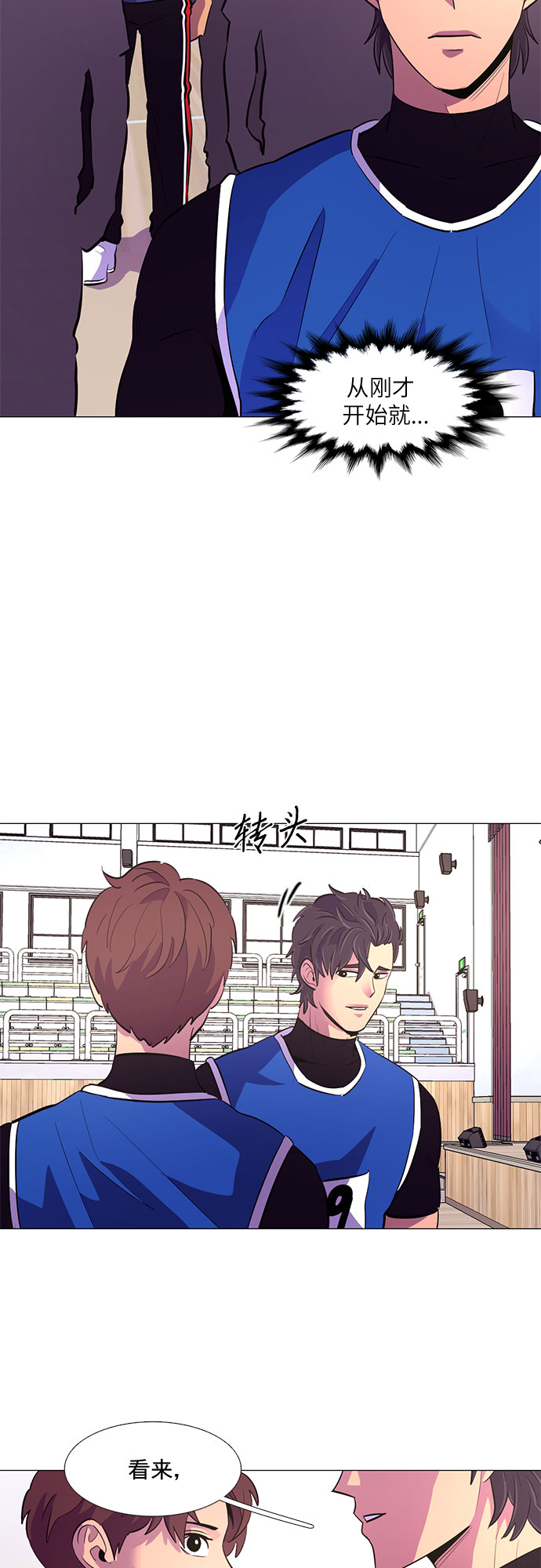 第121话 体能测试（4）5