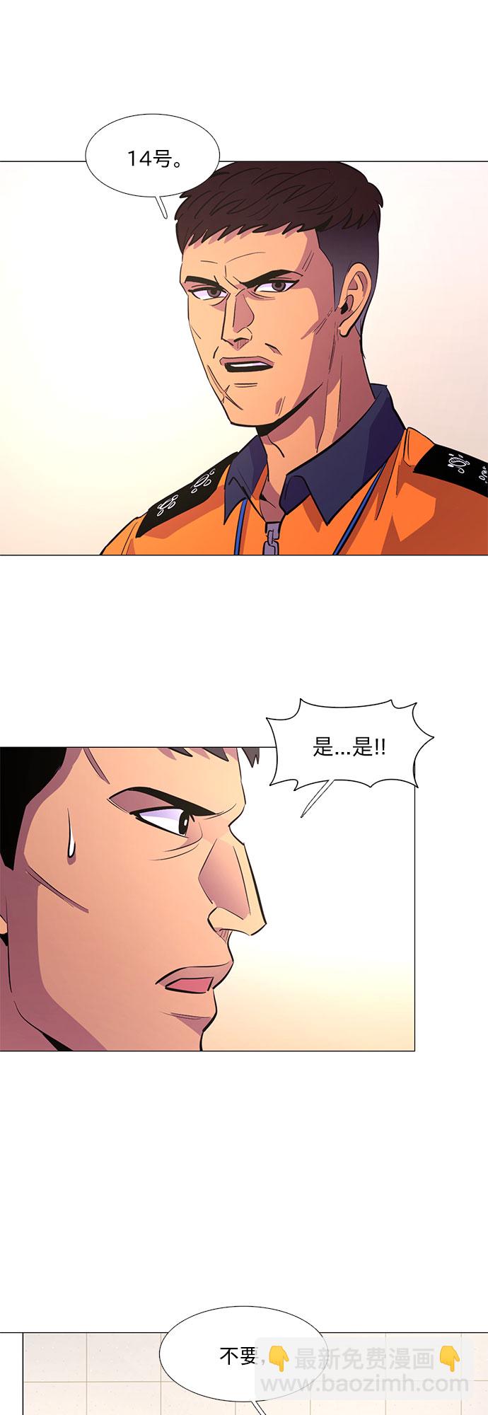 第121话 体能测试（4）54