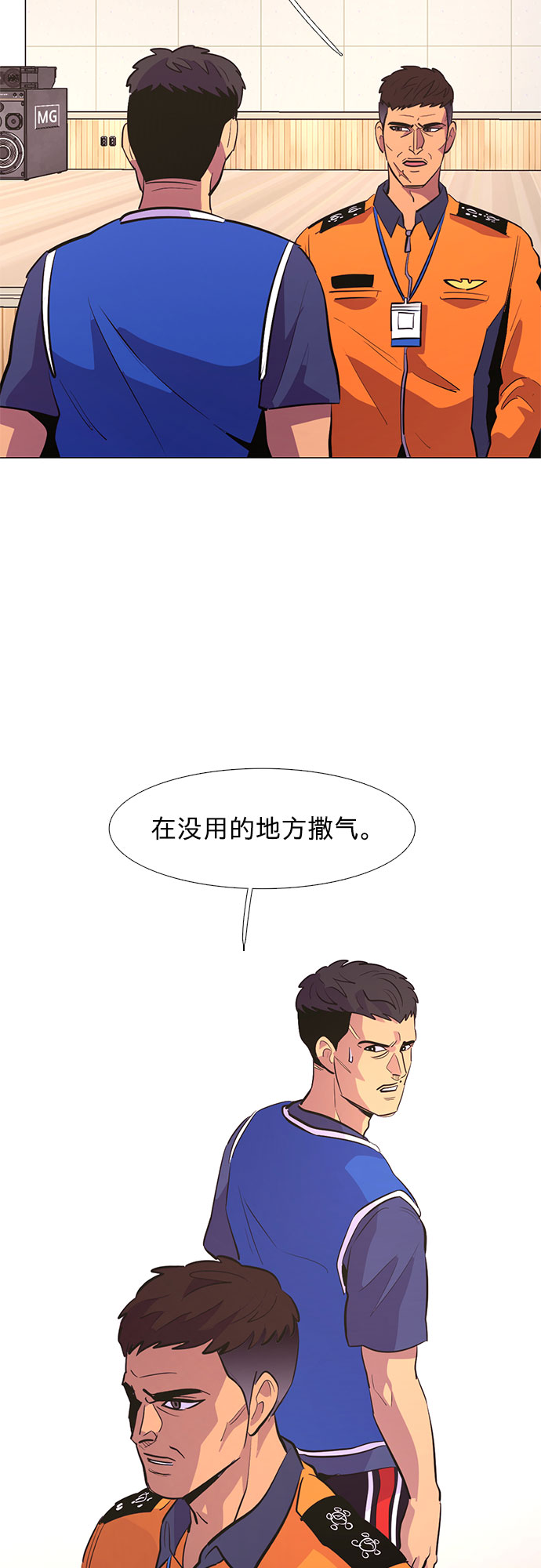 第121话 体能测试（4）55