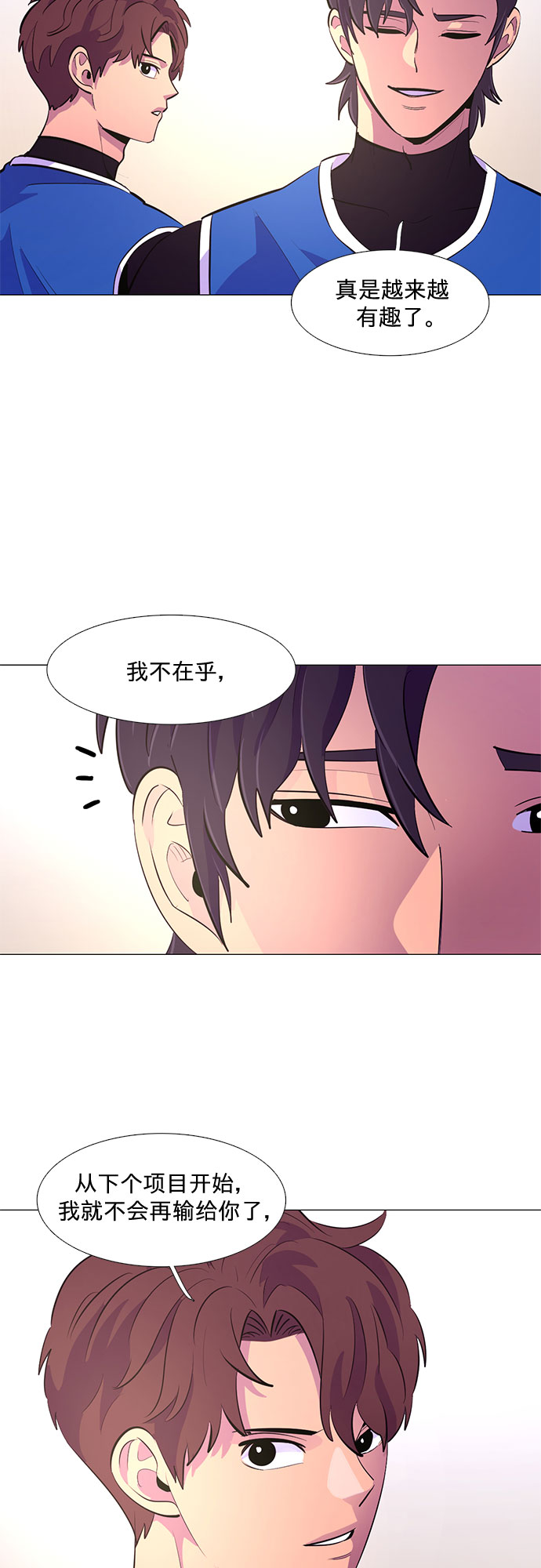 第121话 体能测试（4）7