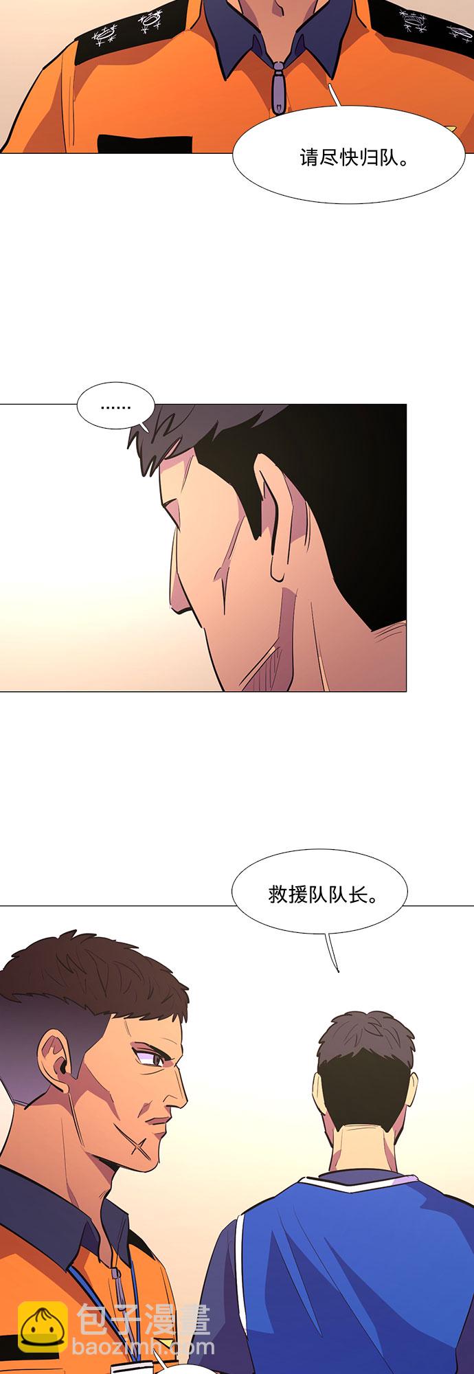 第122话 体能测试（5）28