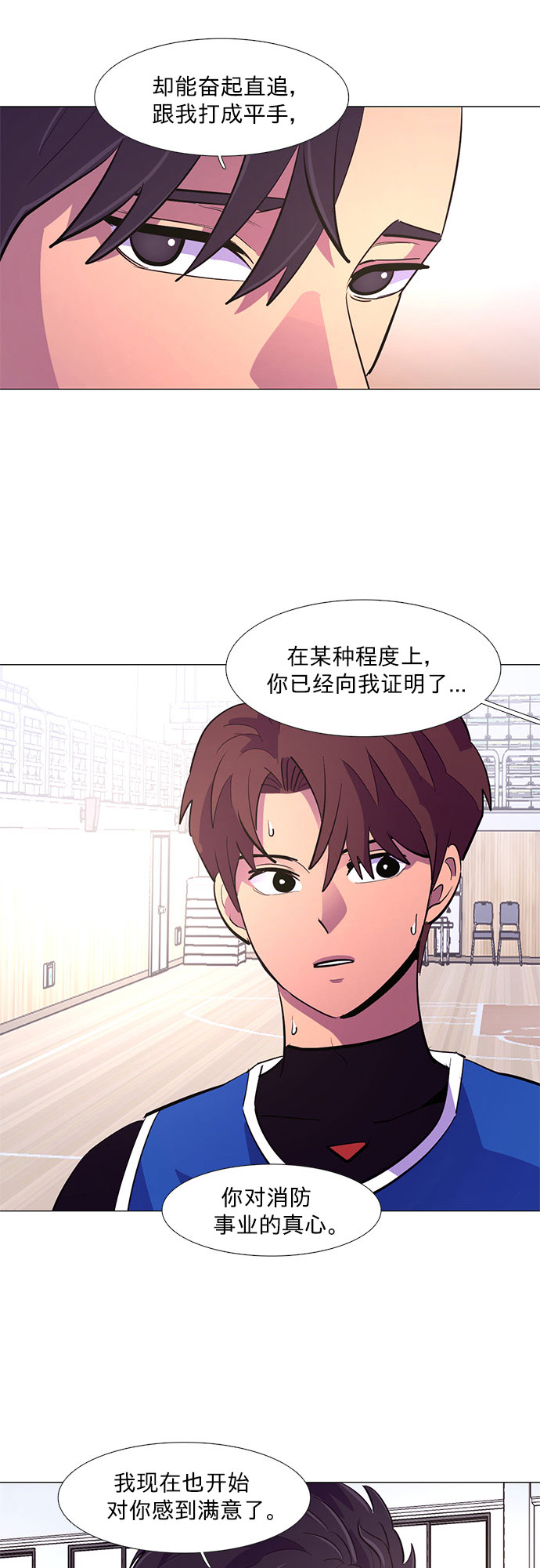 第123话 体能测试（6）3
