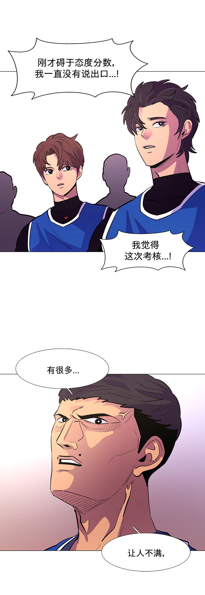 第123话 体能测试（6）30