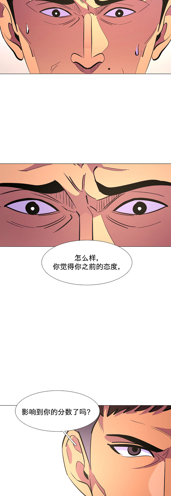 第123话 体能测试（6）48
