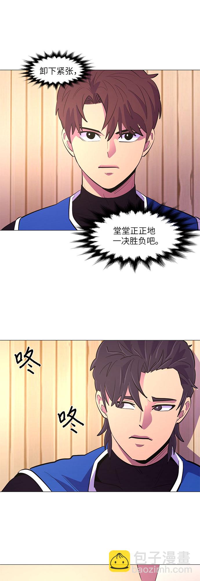 第124话 证明16