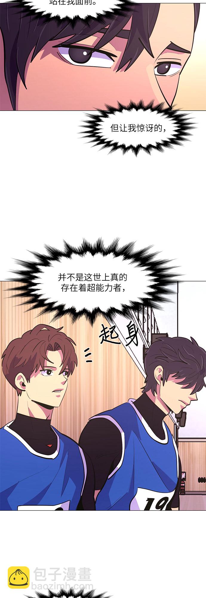 第124话 证明18