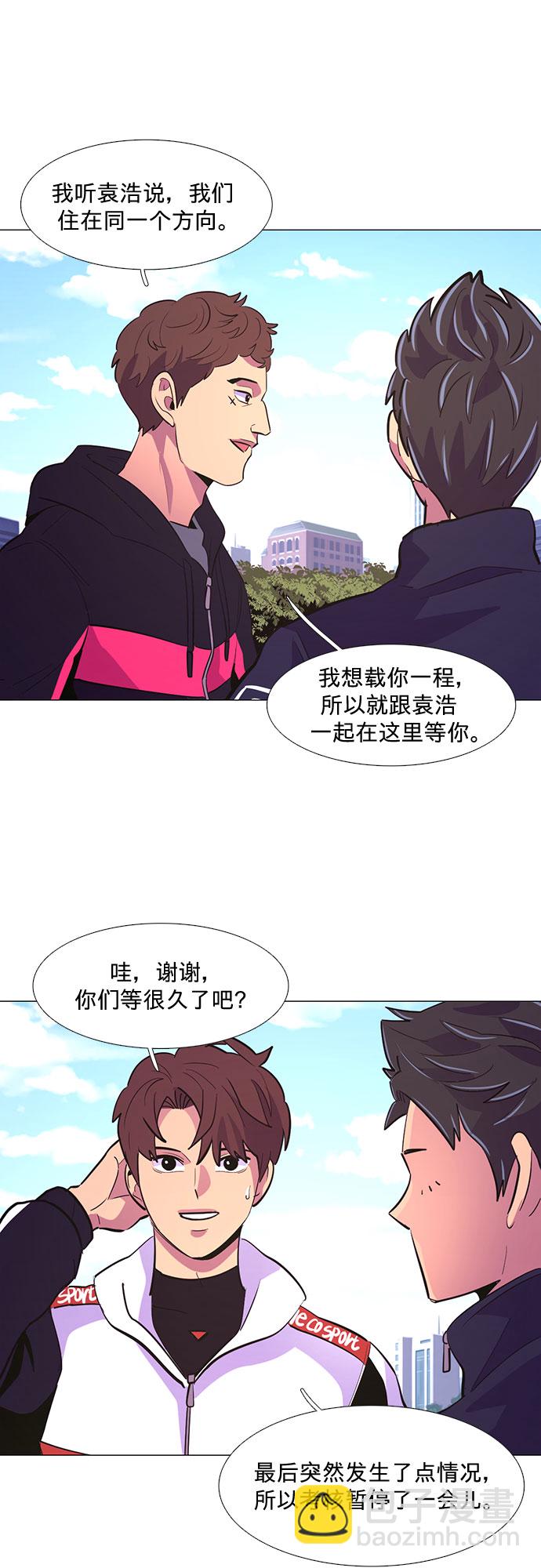 第124话 证明30