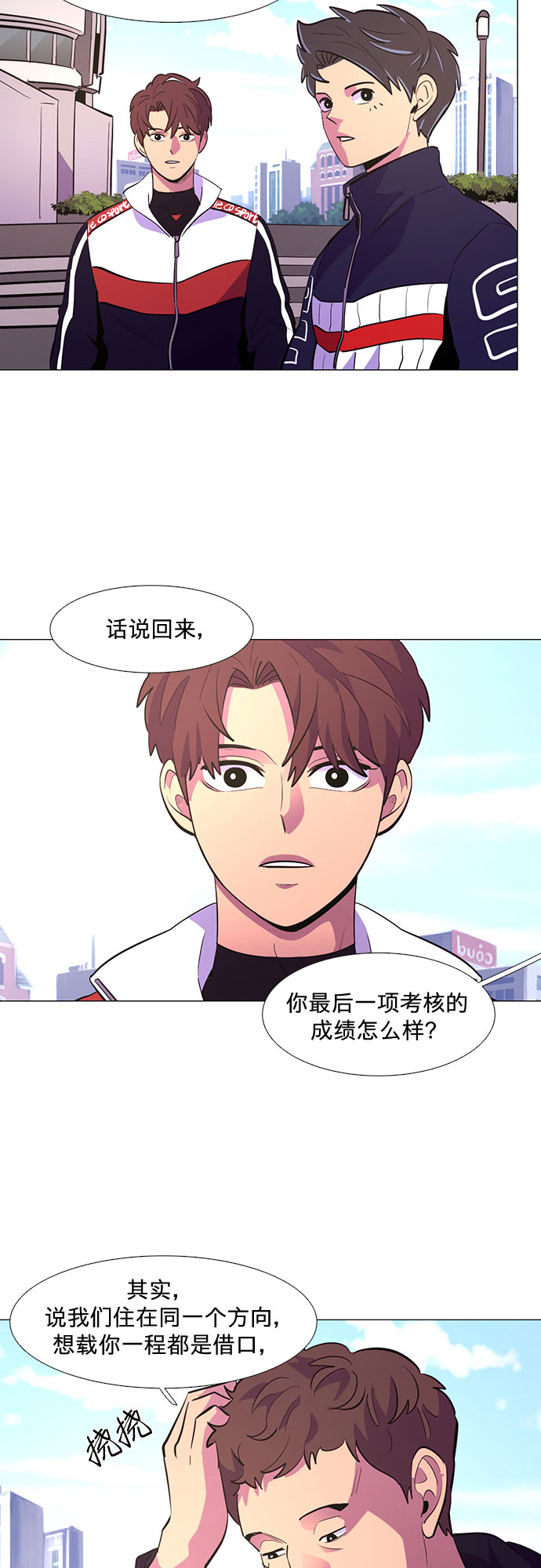 第124话 证明32
