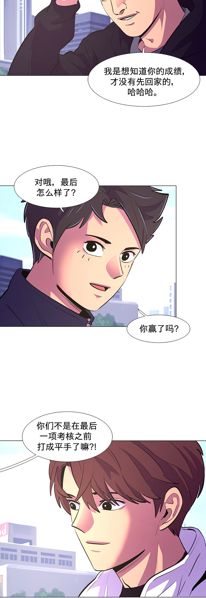 第124话 证明33