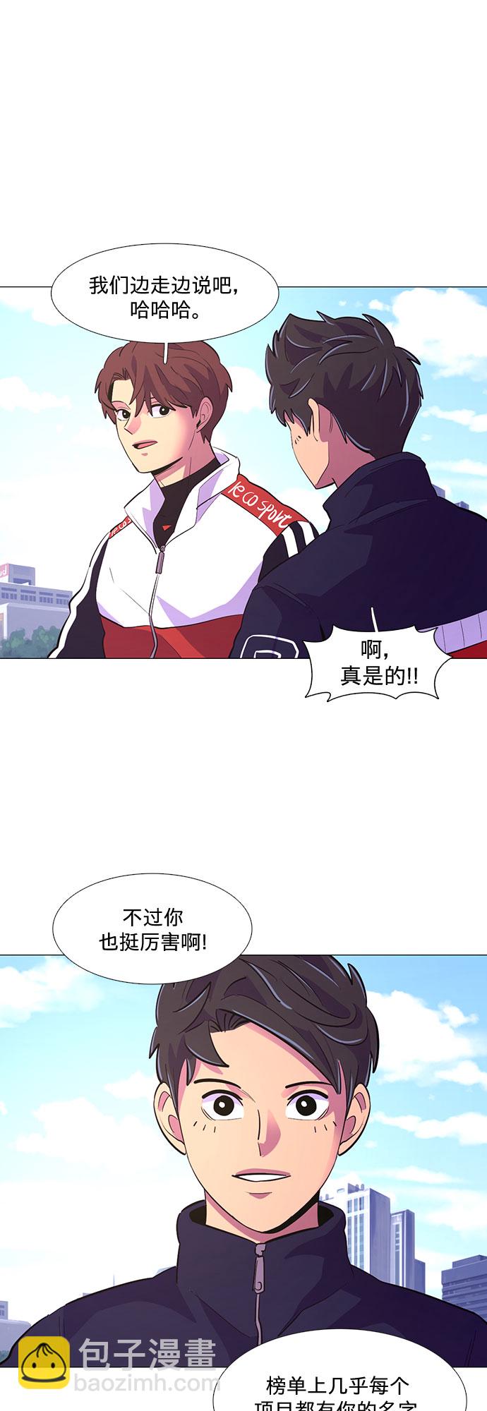 第124话 证明34