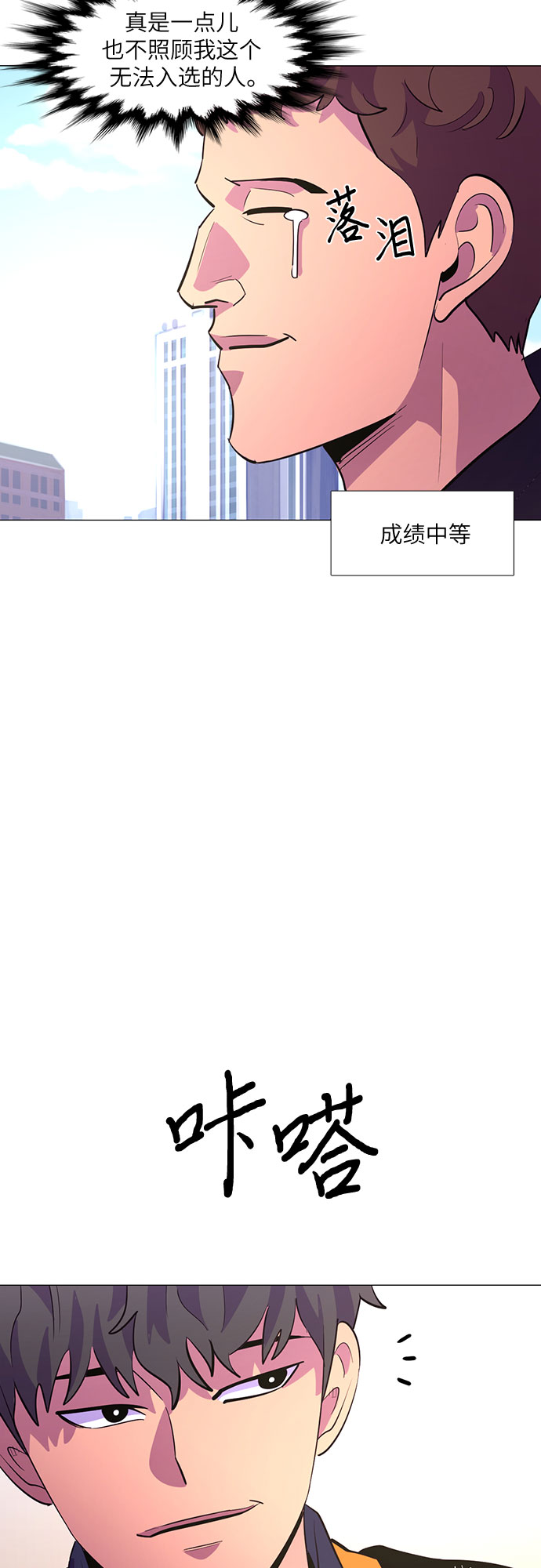 第124话 证明36