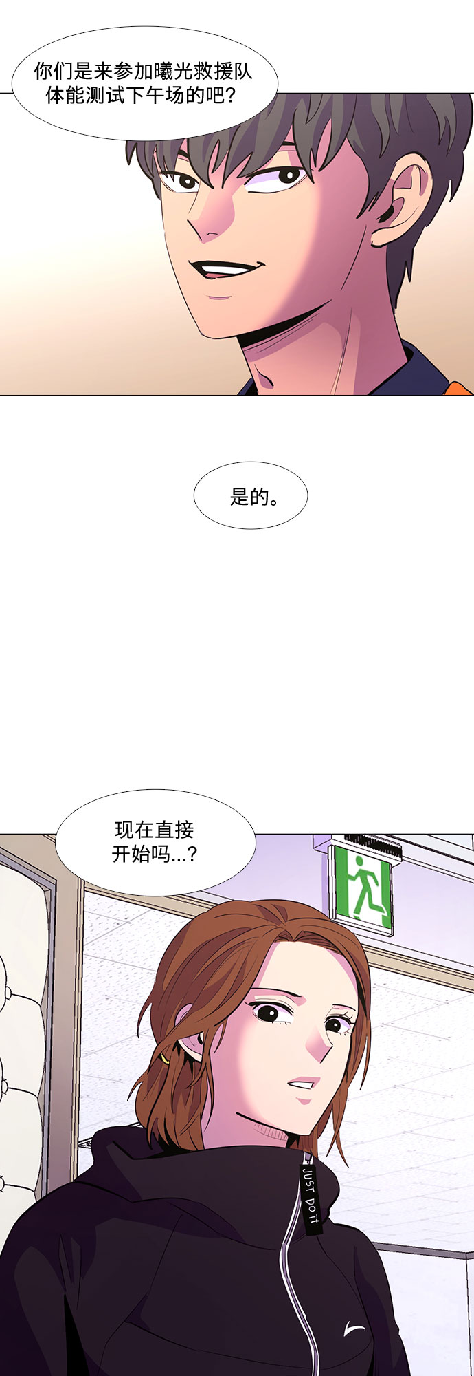 第124话 证明38