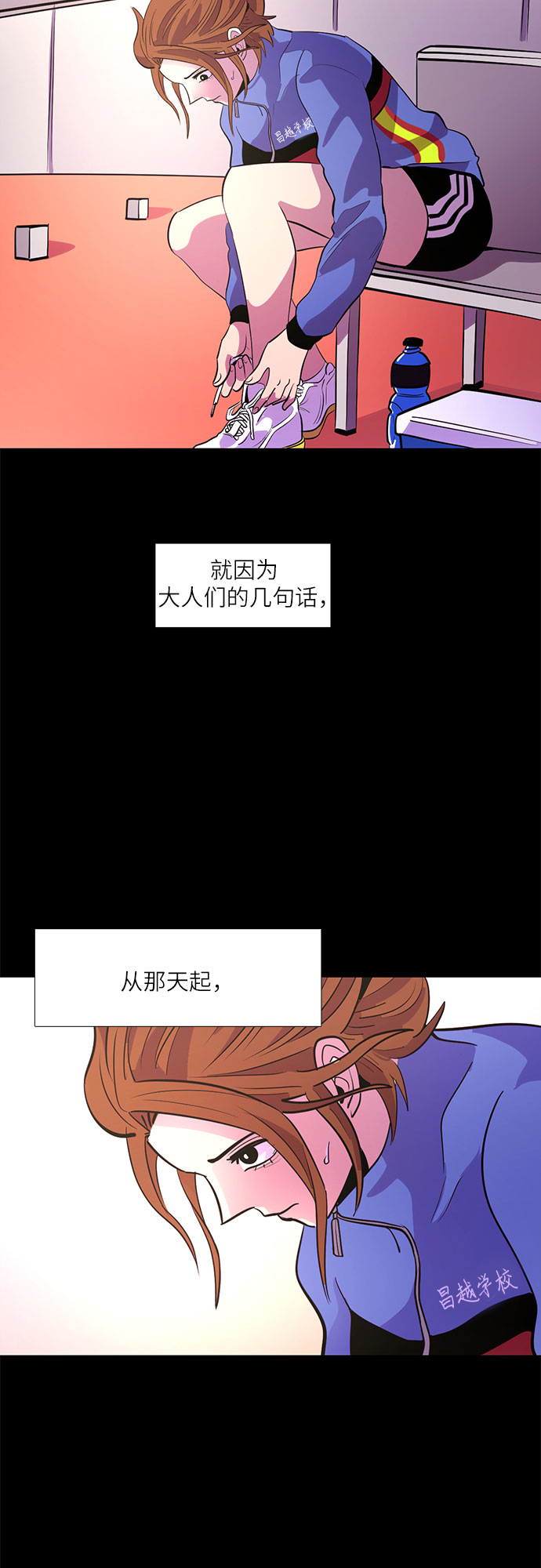 第125话 国家代表姜艺琳（1）21