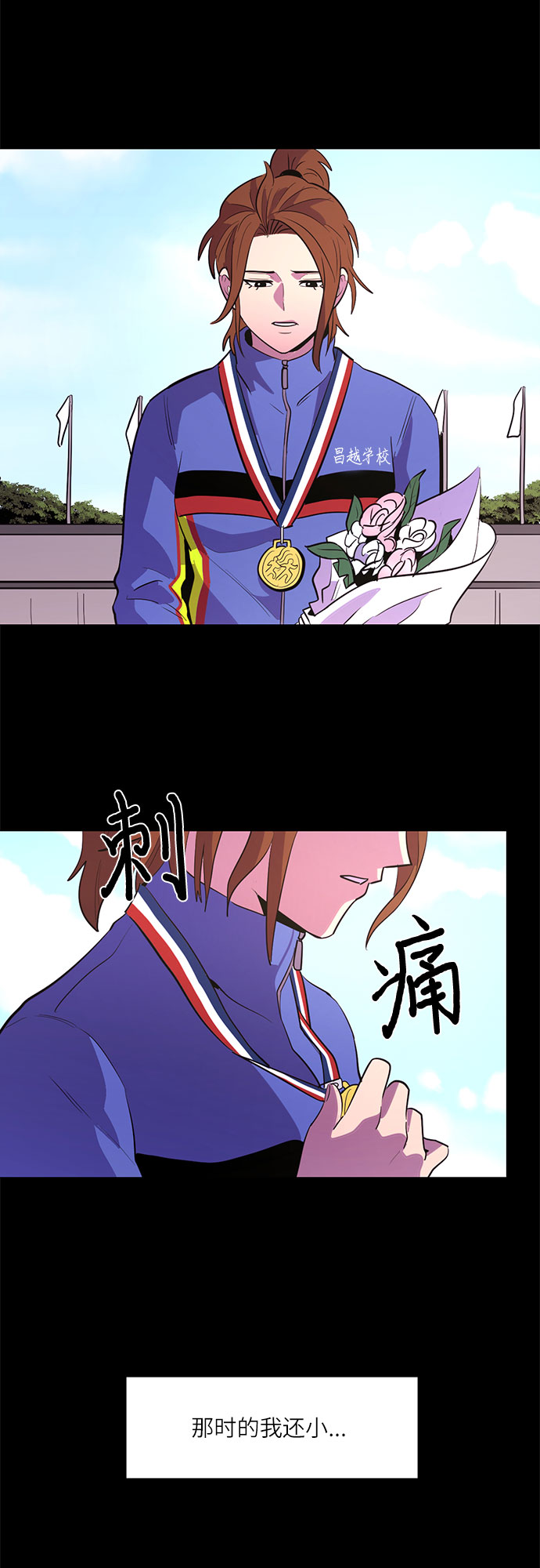 第125话 国家代表姜艺琳（1）25
