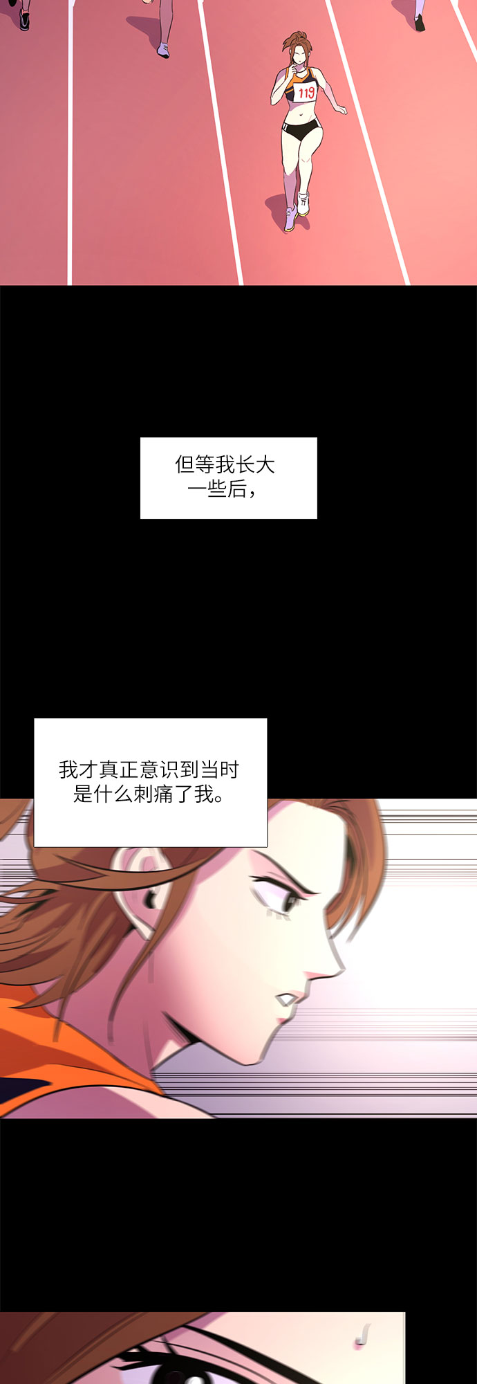 第125话 国家代表姜艺琳（1）27
