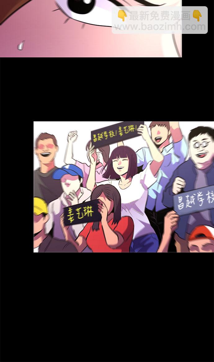 第125话 国家代表姜艺琳（1）28