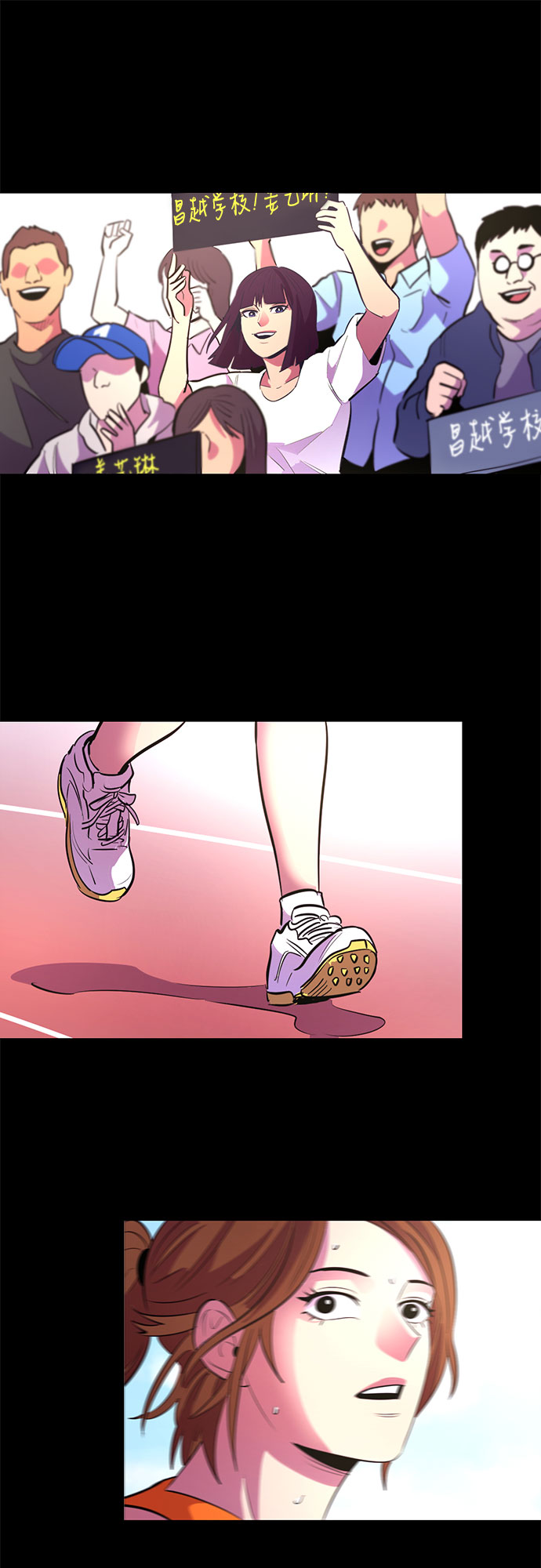 第125话 国家代表姜艺琳（1）29