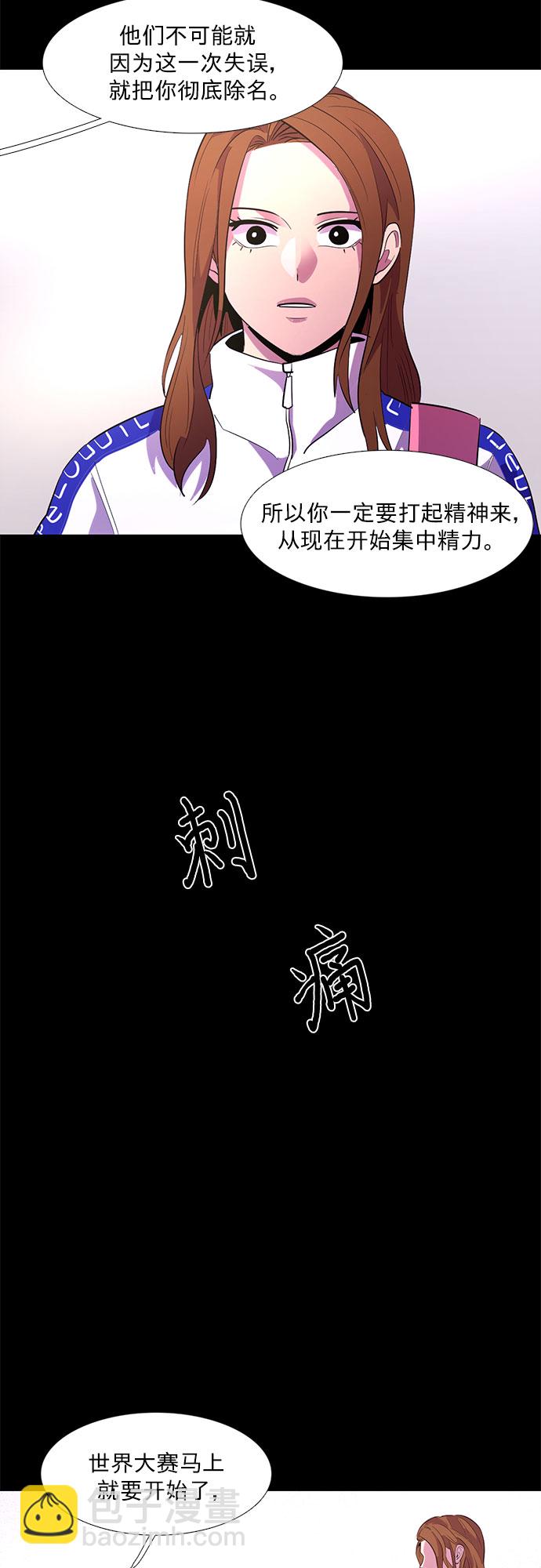 第125话 国家代表姜艺琳（1）34
