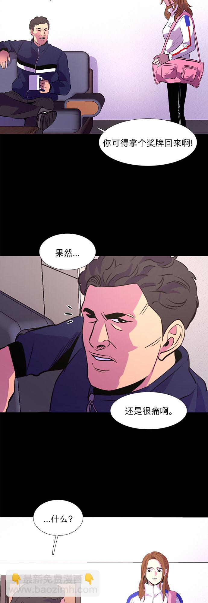 第125话 国家代表姜艺琳（1）35