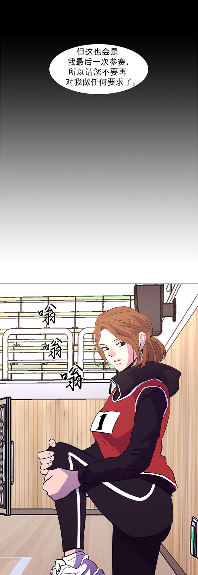 第125话 国家代表姜艺琳（1）37