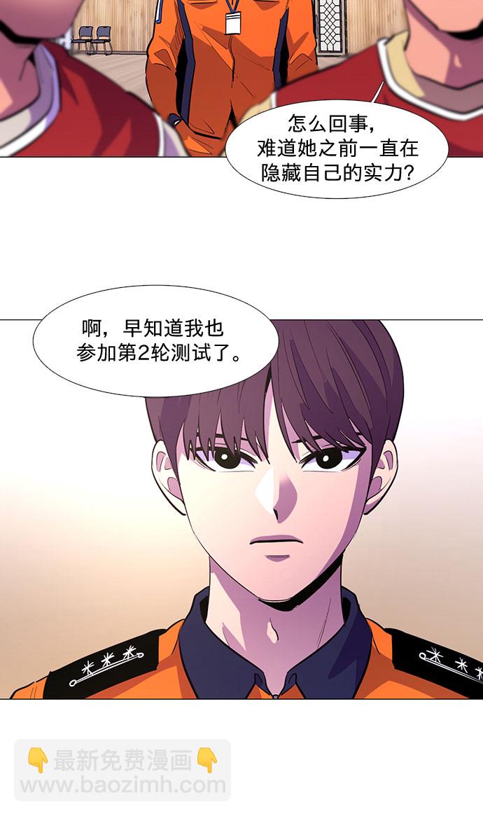 第126话 国家代表姜艺琳（2）14