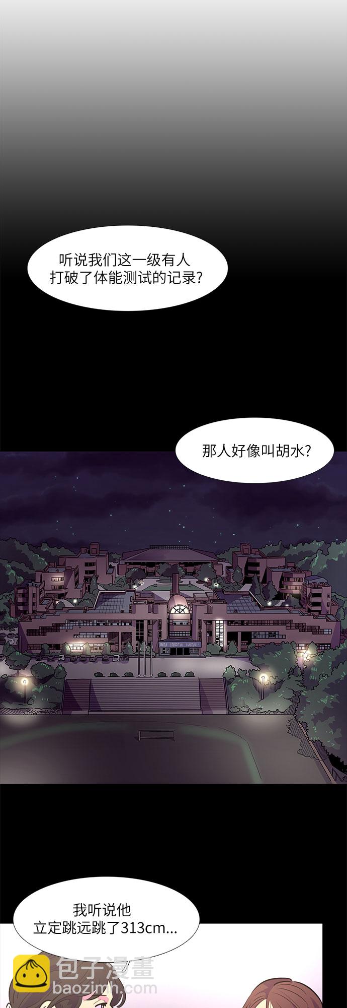 第126话 国家代表姜艺琳（2）24