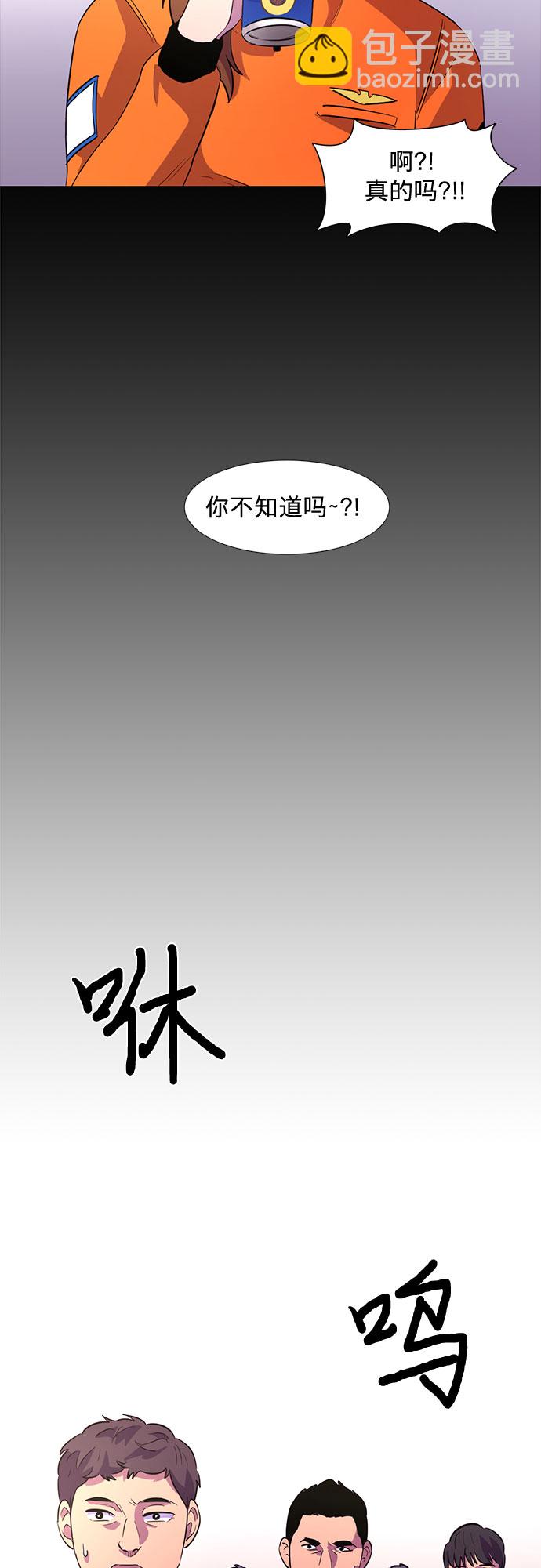第126话 国家代表姜艺琳（2）26