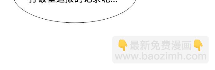 第126话 国家代表姜艺琳（2）28