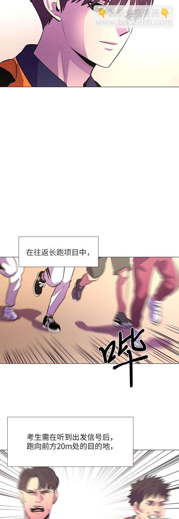 第126话 国家代表姜艺琳（2）33