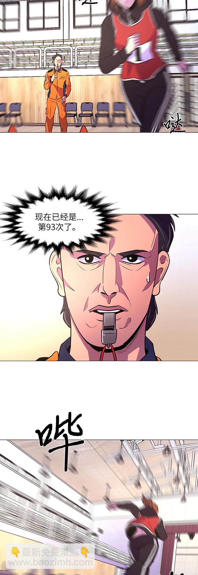 第126话 国家代表姜艺琳（2）45