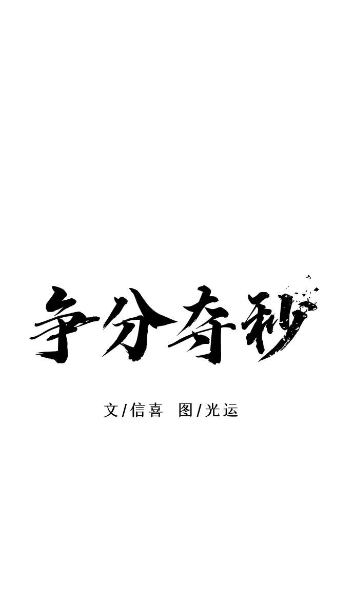 第128话 过敏性休克（2）14