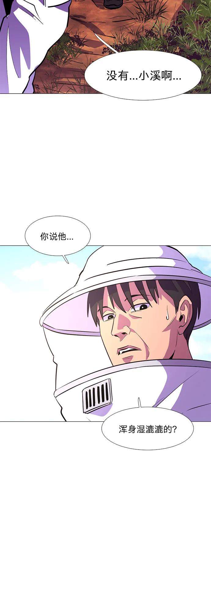 第128话 过敏性休克（2）22