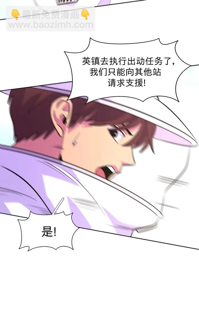 第128话 过敏性休克（2）28