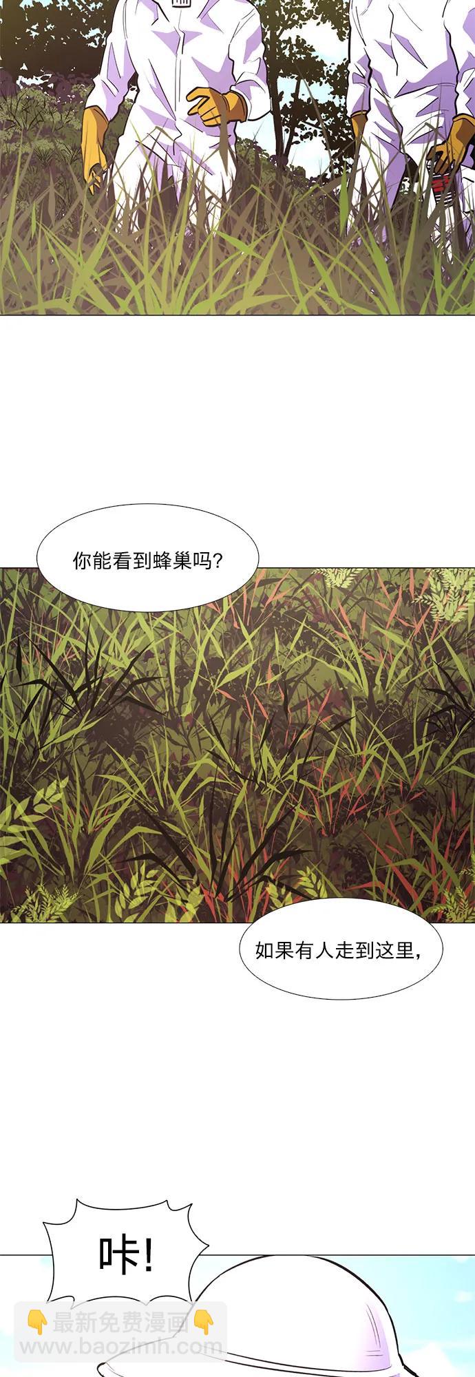 第128话 过敏性休克（2）3
